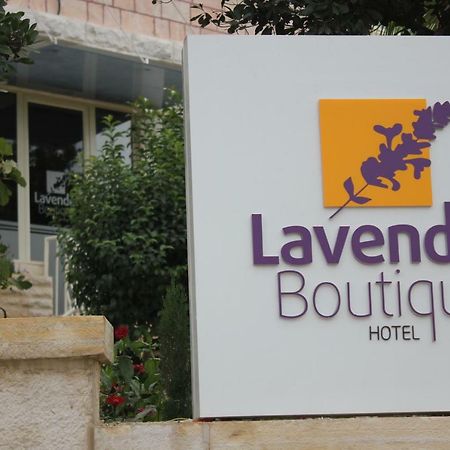 Lavender Boutique Hotel รามัลเลาะห์ ภายนอก รูปภาพ